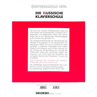 Die Russische Klavierschule Band 1 ( incl CD (2)