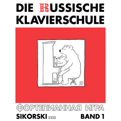 Die Russische Klavierschule Band 1 ( incl CD (2)
